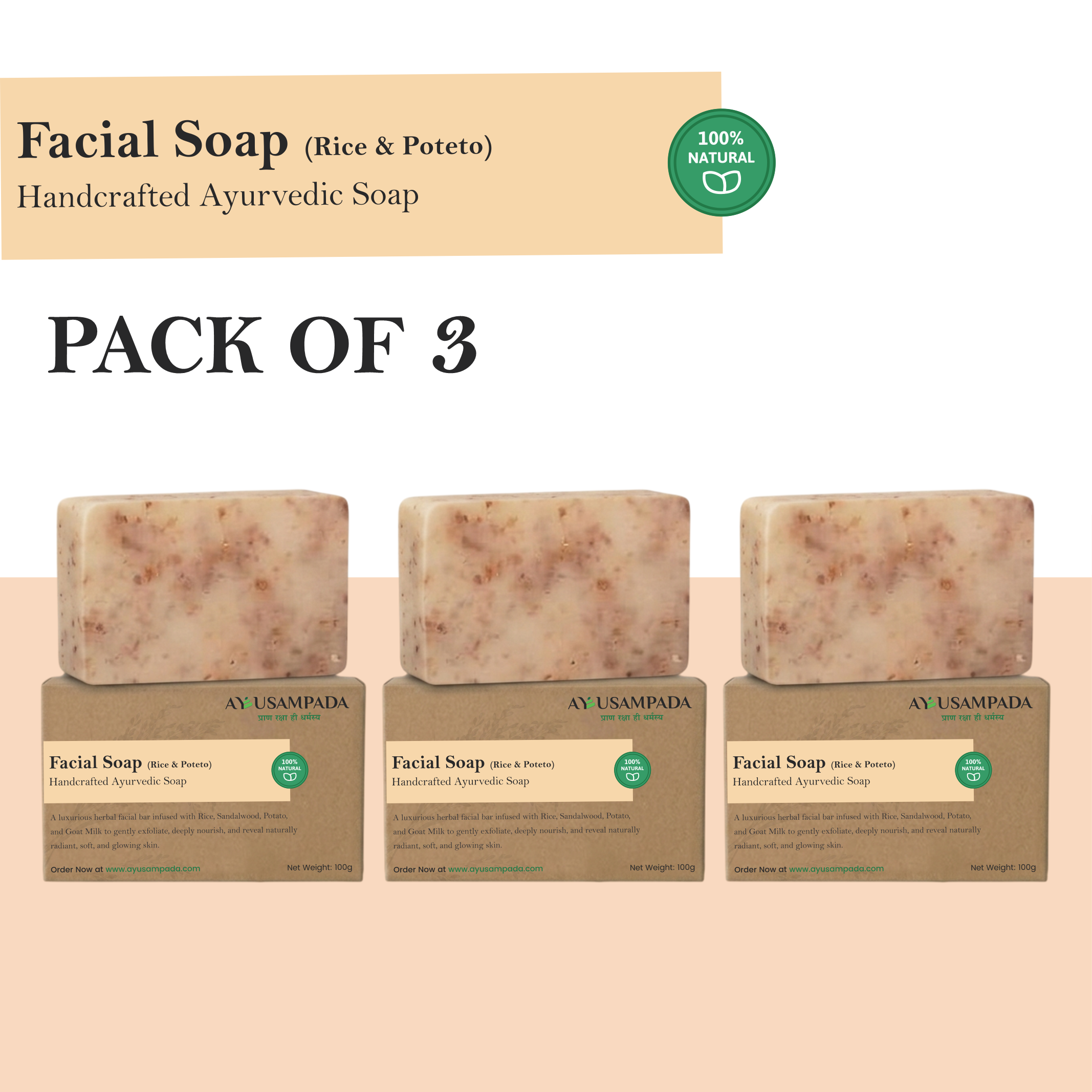 Rice & Potato Brightening Facial Soap – Natural Skin Whitening