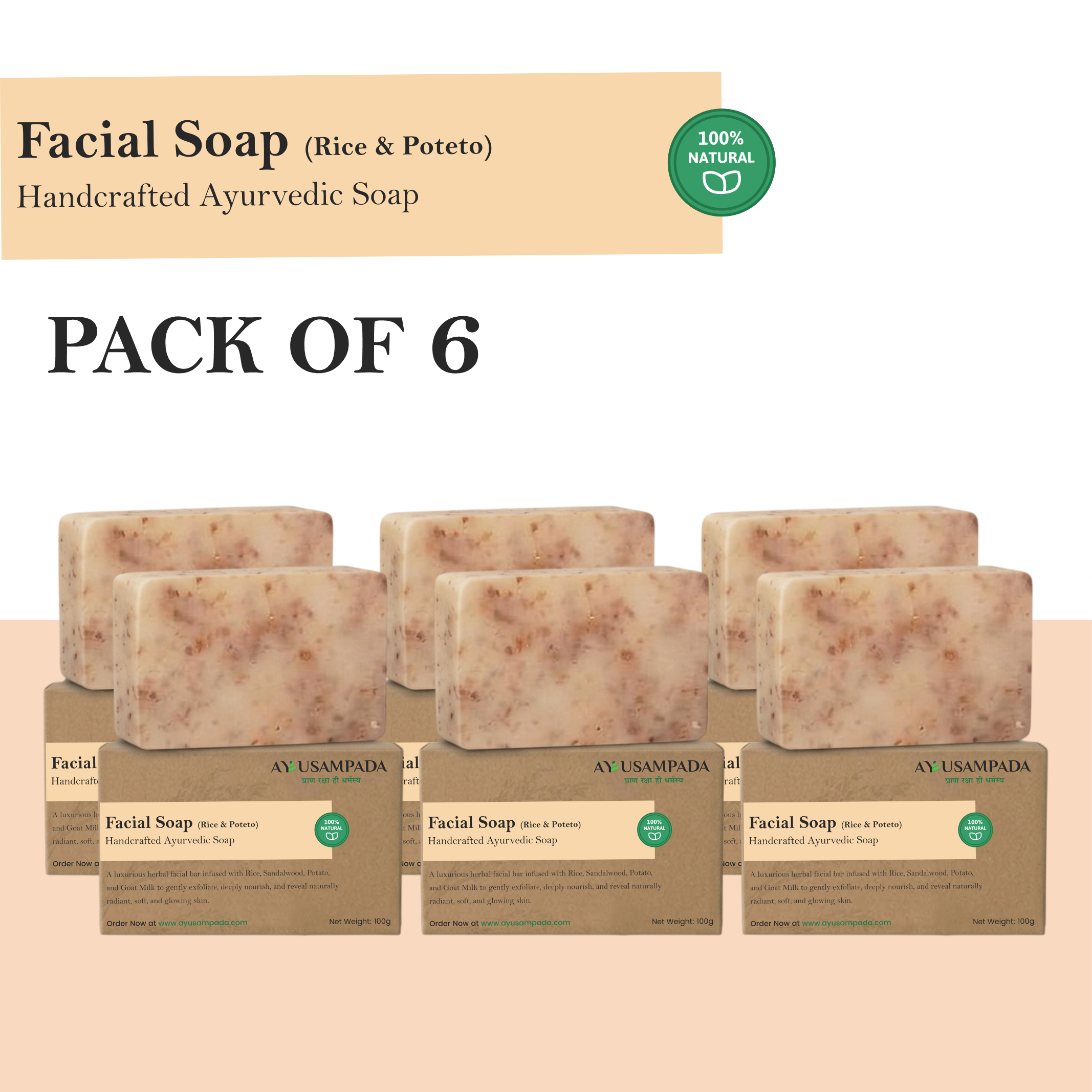 Rice & Potato Brightening Facial Soap – Natural Skin Whitening