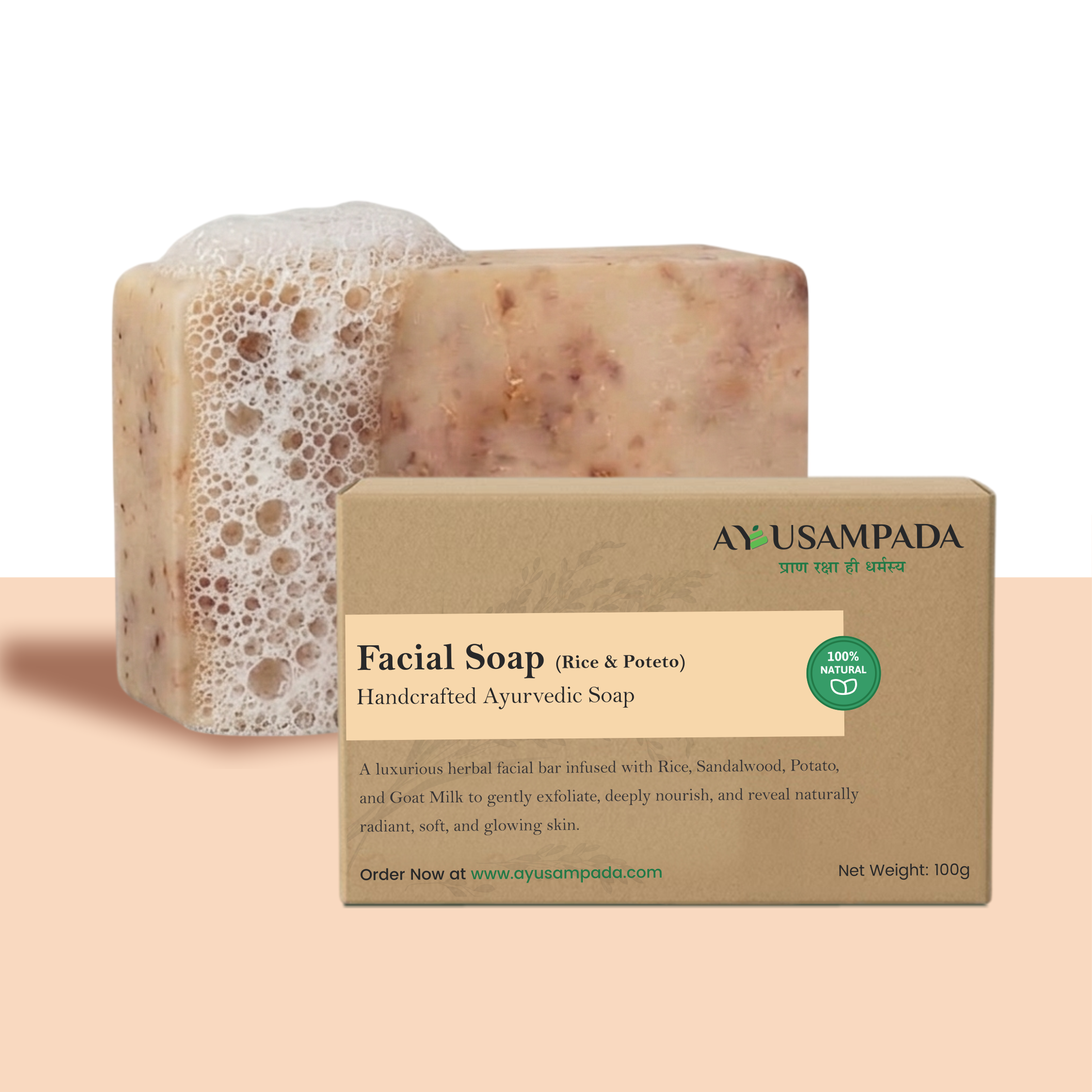 Rice & Potato Brightening Facial Soap – Natural Skin Whitening