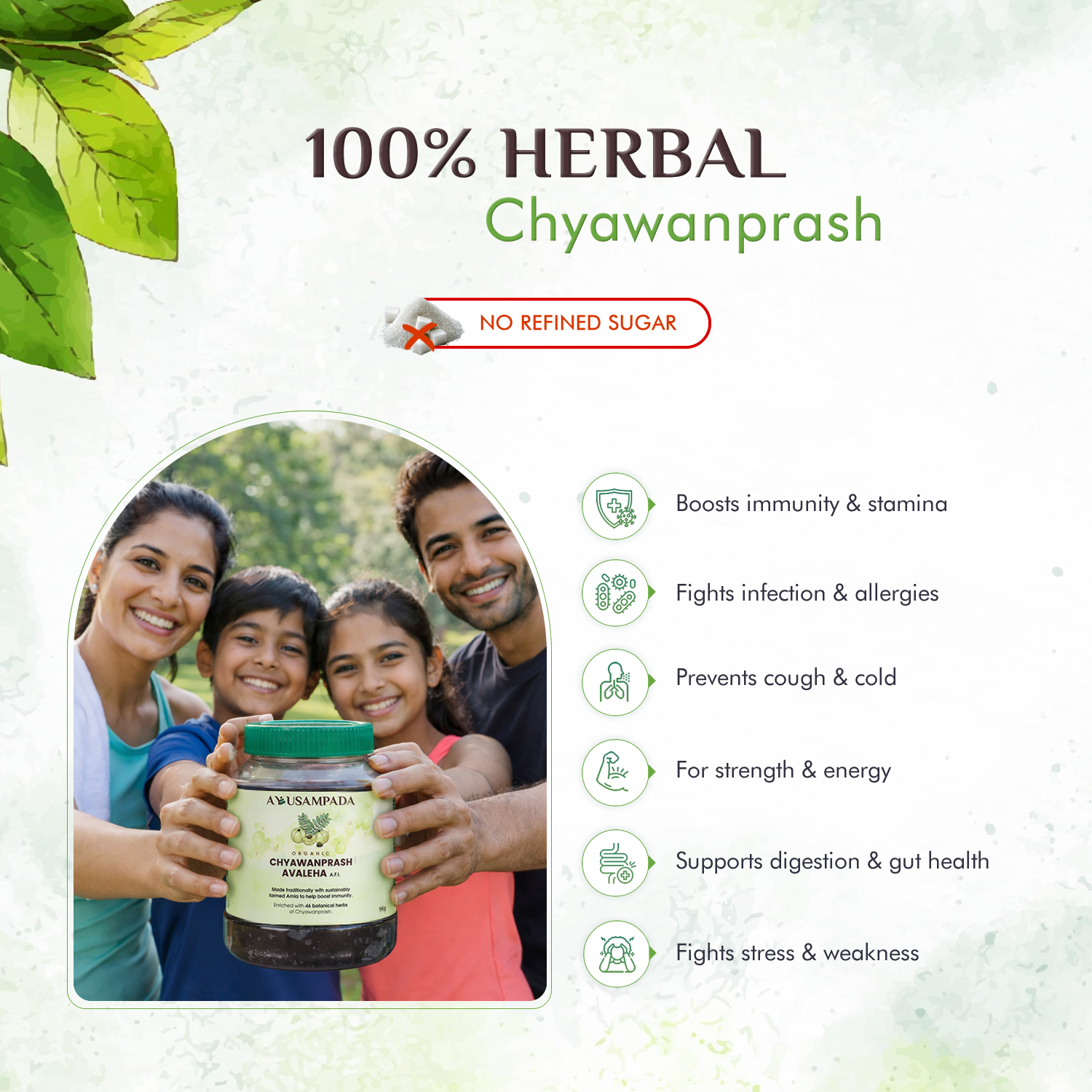 Chywanprash Avaleha Immunity Booster Enriched with 46+ Botanical Herbs for Strength and Stamina Made with Traditional Ayurvedic Process 1 kg